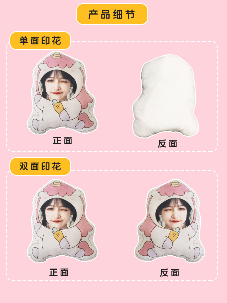 베개 사용자 정의 인쇄 가능한 사진 DIY 그림 인형 인간 인형 잠자는 생일 소녀 남자 친구 학교 선물