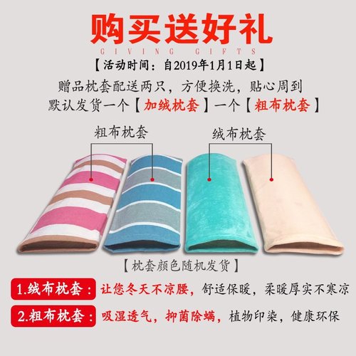 木头腰椎枕价格 木头腰椎枕图片 星期三