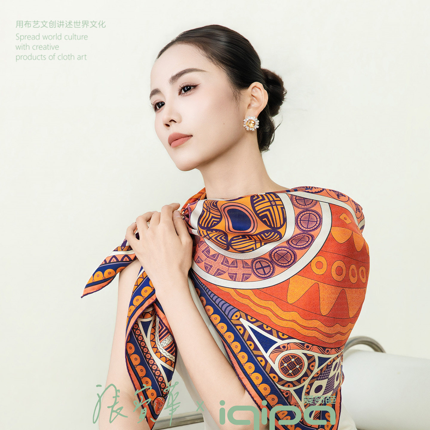 爱奇葩iqipa张宝华联名桑蚕丝丝巾披肩俯观陶灵彩陶文化真丝方巾