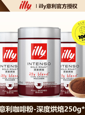 illy意利进口咖啡粉100%阿拉比卡意式现研磨（深度烘培）250*3罐