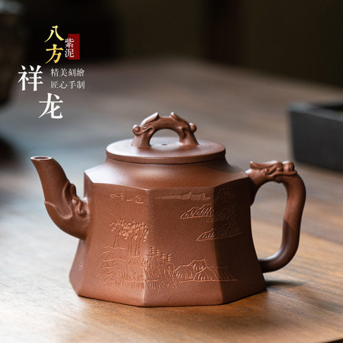 宜兴名家紫砂壶大口径原矿紫泥八方貔貅茶壶单壶300cc茶具礼盒