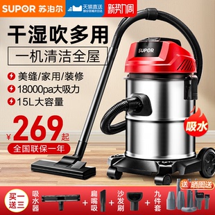 大吸力工业家用美缝专用大功率粉尘式 苏泊尔吸尘器桶式 一体机