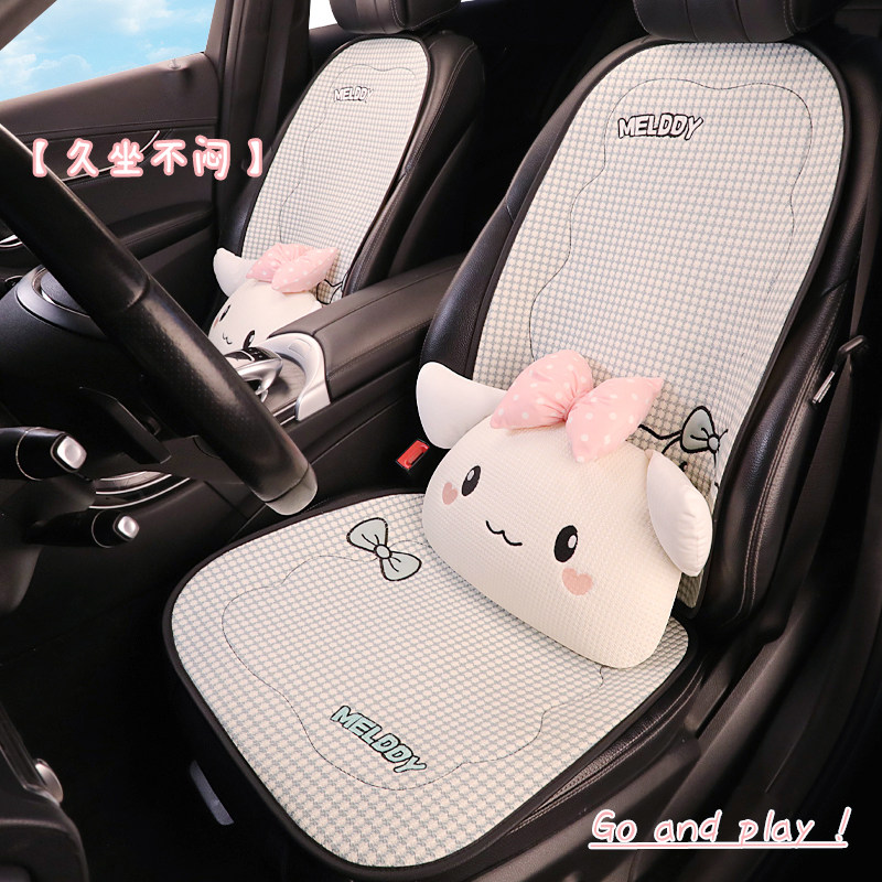 卡通可爱汽车坐垫四季通用半包座椅套网红新款棉麻女士车内座垫套