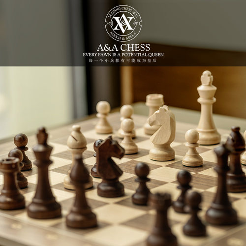 A&A CHESS/领御高档国际象棋套装便携实木贴皮棋盘西洋棋教学专用