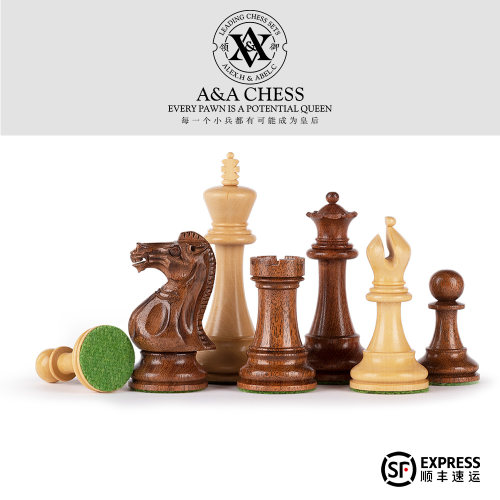 手工制作国际象棋子A&A赛事尺寸