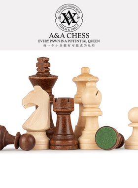 A&A CHESS/领御 王高7.6CM实木高档国际象棋棋子/双后/无棋盘