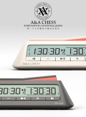 A&A CHESS/领御 国际象棋电子棋钟/专业计时器/便携/多模式计时