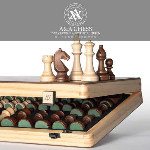 A&A CHESS/领御高档实木国际象棋磁性比赛专用棋盘豪华版便携学生