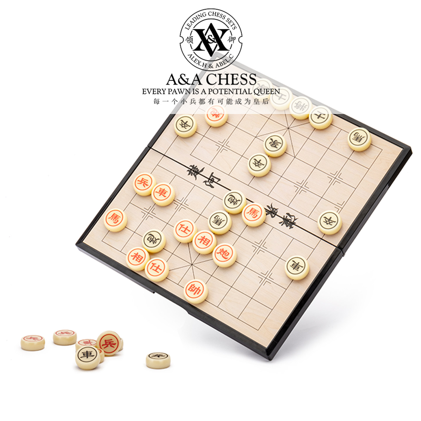 A&A 领御 磁吸中国象棋便携套装磁性折叠棋盘小学生儿童成人大号