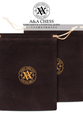 A&A CHESS/领御 高档绒布袋/棋子袋/收纳袋/Chessmen Storage Bag