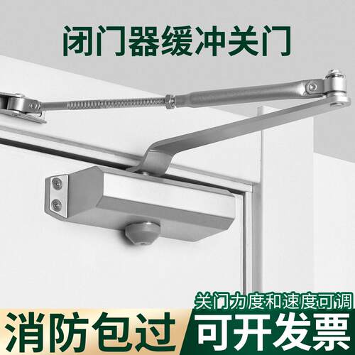 推拉门自动闭门器液压缓冲家用关门器免打孔弹簧门关门神器防火门