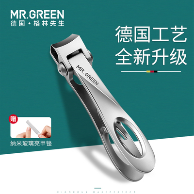 德国Mr.green指甲剪 大开口不锈钢指甲钳 中号曜石黑指甲刀