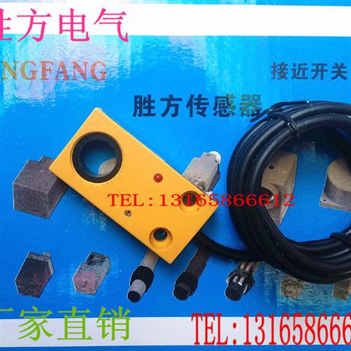 环形接近开关金属传感器高速检测螺丝刀螺丝铁针金属物体感应开关