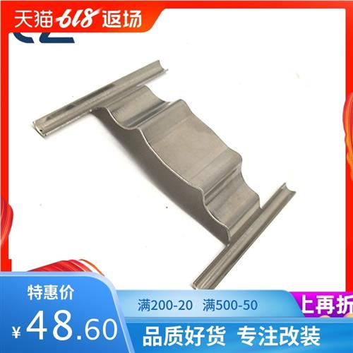 汽车改装AP刹车卡钳配件刹车分泵弹片ap9040弹片插销AP卡钳压片