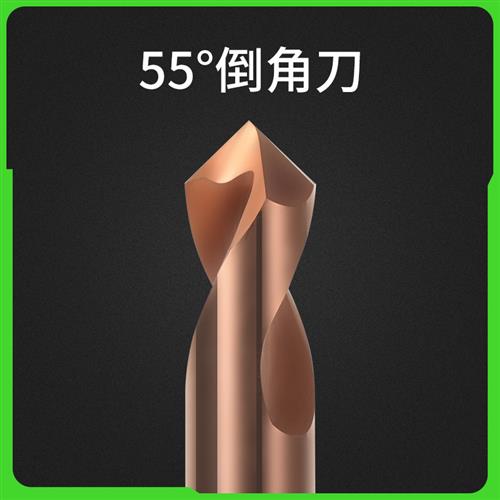韩纳55度钨钢定点钻 定点中心钻 合金定位倒角刀全角90度1-12现货