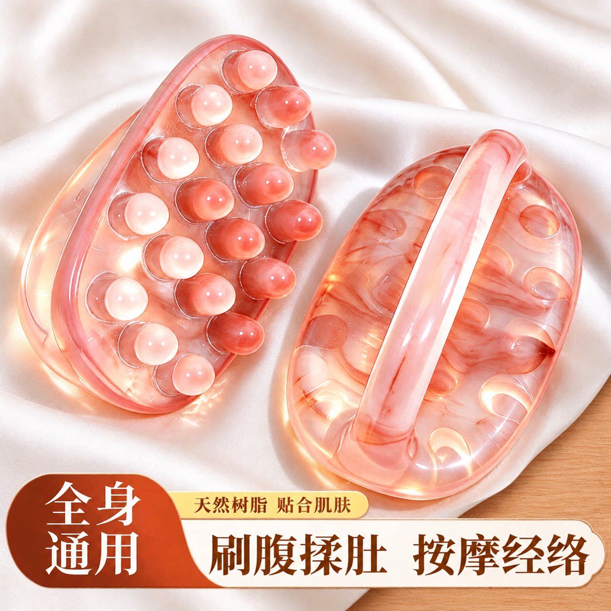 经络刷全身通用刷腹部揉腹仪刷肚子带脉按摩梳子经络疏通刮痧神器