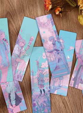 48张粉紫色小场景书签小众ins风高颜值少女心创意书籍阅读标记卡