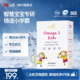 VEL挪威进口儿童鱼油高纯度深海DHA青少年补脑正品 omega3记忆力
