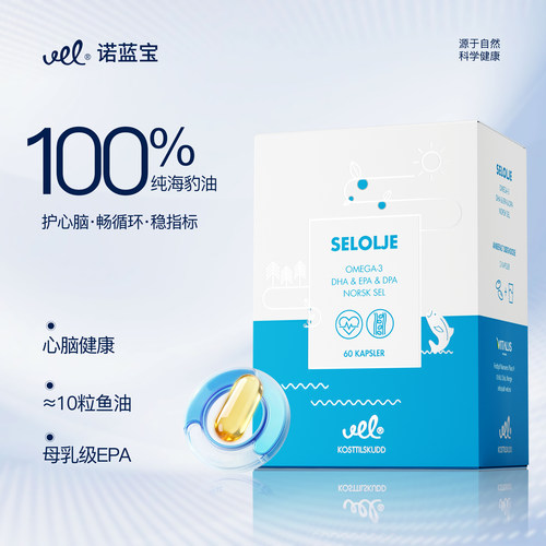 管壁清透 呵护心脑 脂压健康