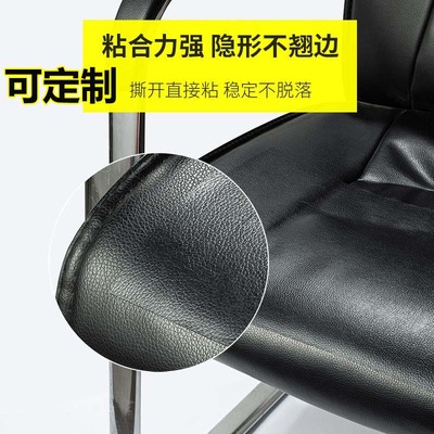 皮革修补贴强力自粘沙发翻新贴皮椅子修复补丁帖仿真皮电动车坐垫