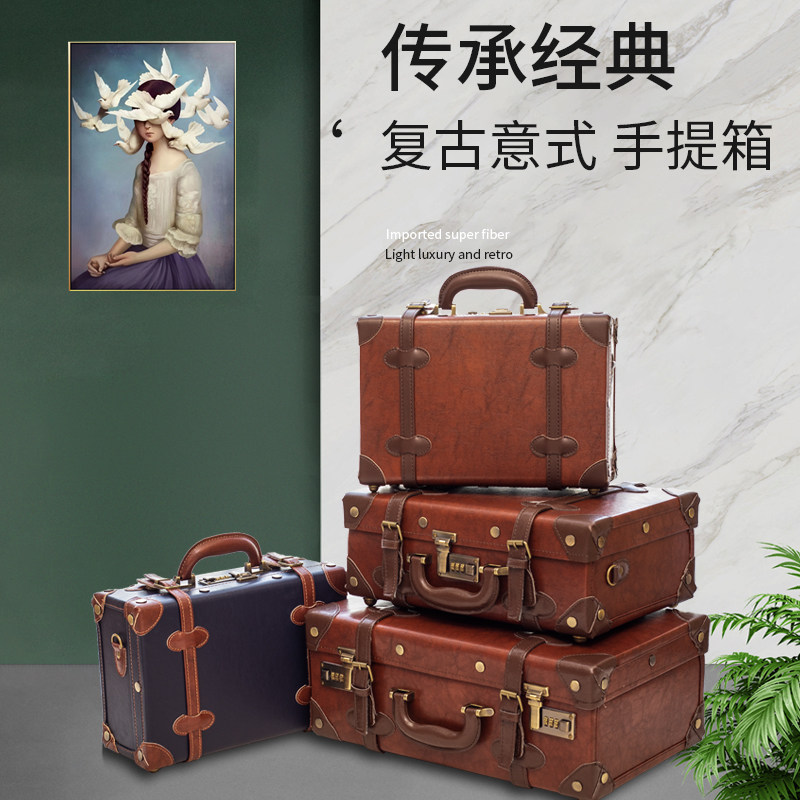 【匠心手工】复古男女手提箱16寸小旅行箱子密码化妆箱皮箱登机箱