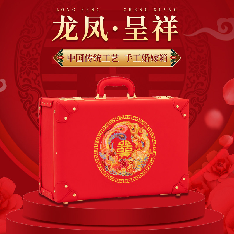 复古红色嫁妆牛皮彩礼刺绣密码箱图片