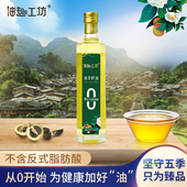 油趣工坊旗舰店纯正宗山茶油零反式 脂肪茶籽油一级冷榨压榨食用油