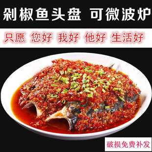 陶瓷大圆盘子大盘鸡饺子盘剁椒鱼头大号深盘果盘大菜盘家用鱼盘