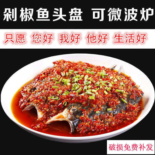 陶瓷圆盘大盘鸡饺子盘剁椒鱼头盘