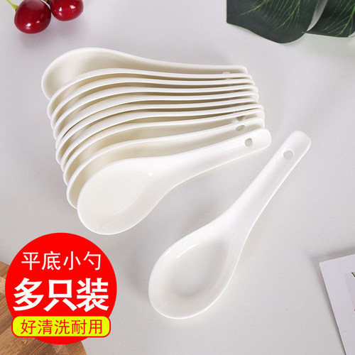 纯白陶瓷调羹批发餐具喝汤小勺子