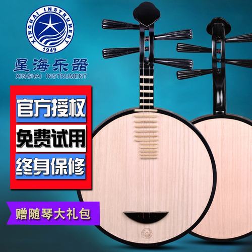 民族乐器月琴价格 民族乐器月琴图片 星期三