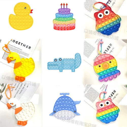 2022网红灭鼠先锋益智玩具彩虹