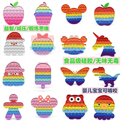 彩虹按乐大号灭鼠先锋儿童益智