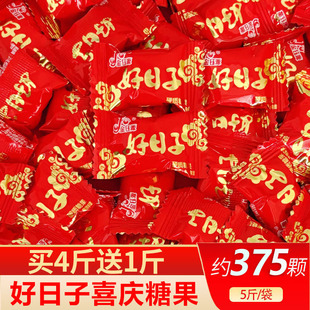 大吉大利结婚喜糖果婚礼专用糖果婚庆好日子软糖乔迁酒席喜糖批发