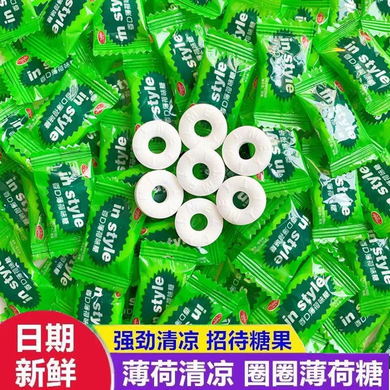 清凉香口薄荷糖带圈润喉糖老式压片糖散装休闲清凉提神清新口气糖