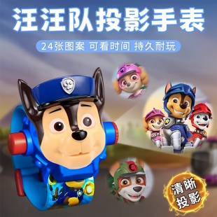 益智投影玩具儿童电子表男女卡通发光玩具表3-10岁儿童生日礼物