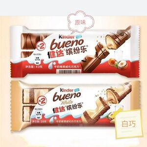 健达缤纷乐牛奶榛果威化夹心巧克力儿童【保质期到26月8日】