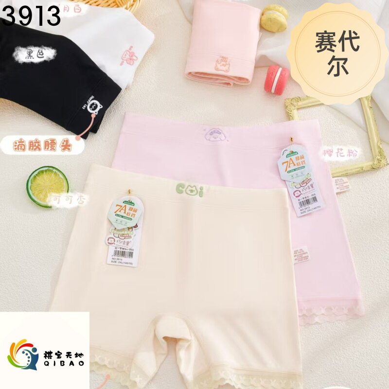 巧佳童女宝夏季打底裤