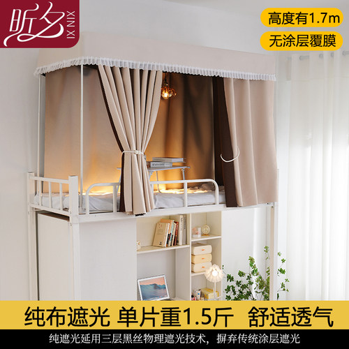 无涂层覆膜强遮光高度有1.7m