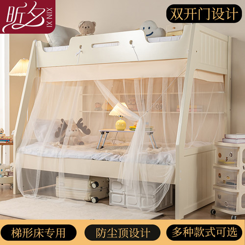 新款子母床蚊帐下铺双开门蚊帐书架梯形家用双层儿童床高低上下床