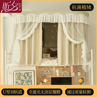 全遮光高度可调节无复膜涂层