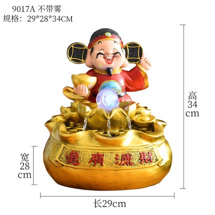 水流转动招财转运球流水喷泉摆件财神爷店铺装饰开业