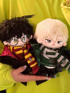 马尔福德拉科黄昏棉花娃娃男cm哈利波特周边娃衣女娃玩偶生日礼物