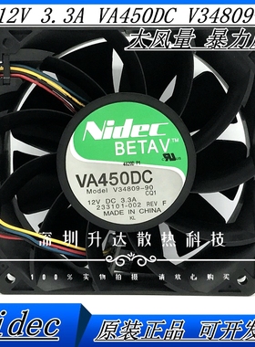 原装Nidec  VA450DC V34809-90 12V 3.3A 12公分大风量高转数风扇
