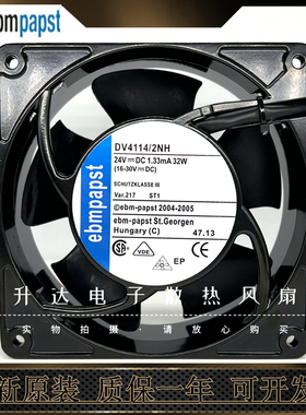 ebmpapst原装DV4114/2NH 24V 1.33A32W Kuka库卡风机C4控制柜风扇