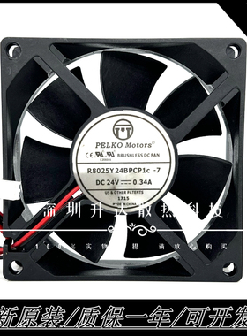 派尔可 PELKO MOTORS 24V 0.34A R8025Y24BPCP1c-7 8CM大风量散热
