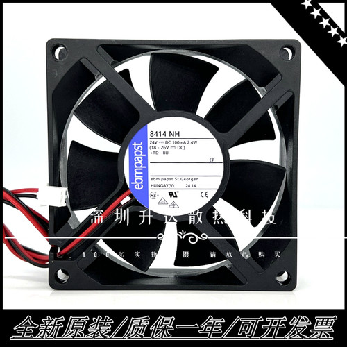 EBM8414NHR8025风机散热风扇24V