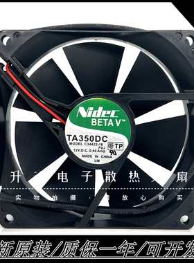 原装正品nidec TA350DC C34422-16 12V 0.4A 9025 富士变频器风扇