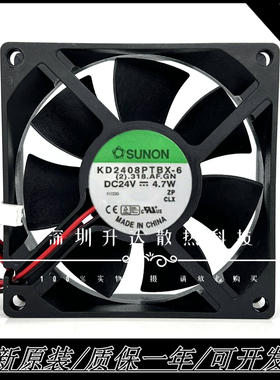 全新建准SUNON 24V 4.7W KD2408PTBX-6变频器静音8CM散热风扇8025