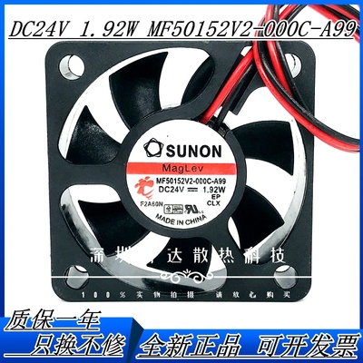 ME50152V2-000C-F建准变频器风扇